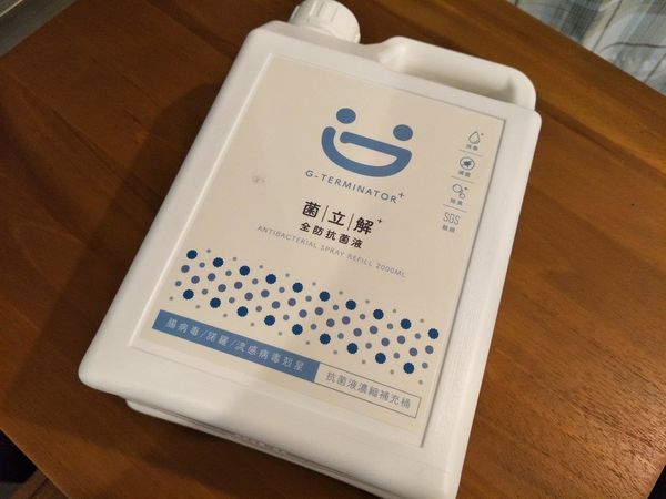 【體驗】全防抗菌液家居達人@居家清潔／抗菌噴霧／安全無殘留／菌立解全防抗菌液 2