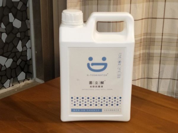 【體驗】全防抗菌液家居達人@居家清潔／抗菌噴霧／安全無殘留／菌立解全防抗菌液 4