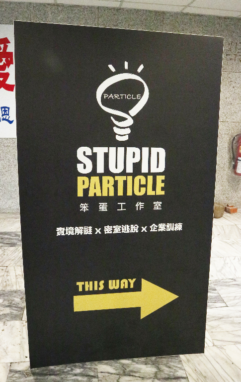 笨蛋工作室_羅伯班克 (12).png