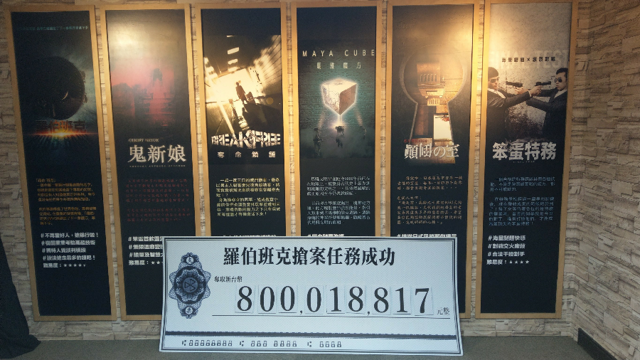 笨蛋工作室_羅伯班克 (9).png