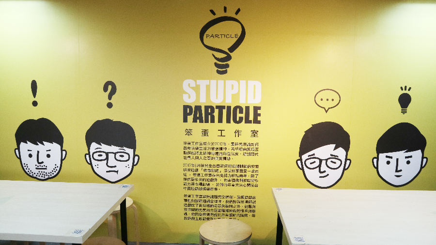 笨蛋工作室_羅伯班克 (13).png