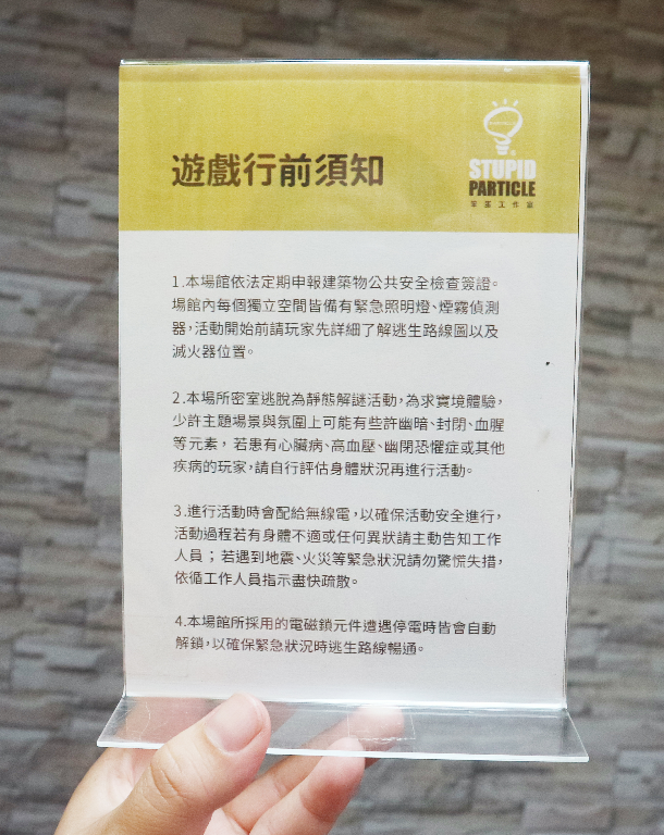 笨蛋工作室_羅伯班克 (29).png