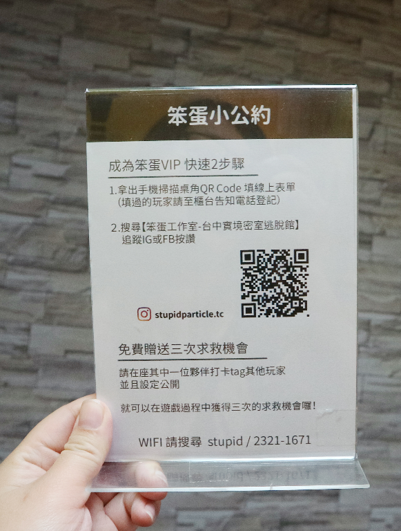 笨蛋工作室_羅伯班克 (28).png