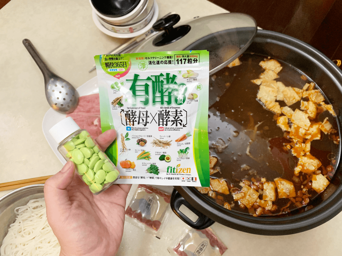 宿便怎麼辦 蔬果萃取 蔬果纖維 水果養分補充 每日五蔬果