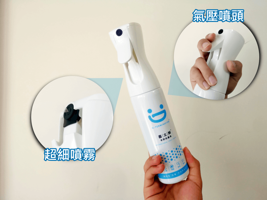 荷蘭專利氣壓噴頭 氣壓噴頭 噴頭推薦 自動噴頭