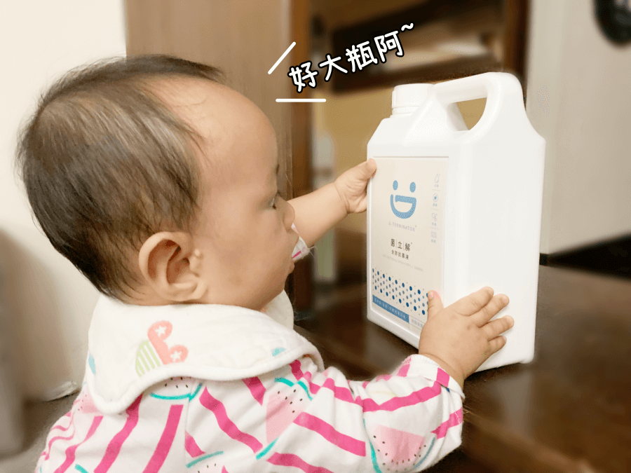 菌立解全防抗菌液家居達人組 流感腸病毒剋星 居家清潔消毒抗菌 G-Terminator GermTerminator