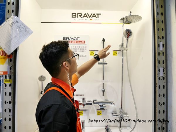 【BRAVAT貝朗】特力屋獨家代理-德國百年衛浴品牌，連獲iF和紅點設計大獎 讓我在家也能享受五星級洗沐 #花灑沐浴龍頭組 #懸掛式浴櫃 (9).JPG