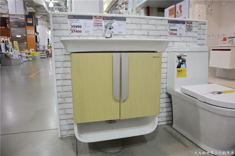 特力屋獨家代理 BRAVAT U型實木多層浴櫃  50