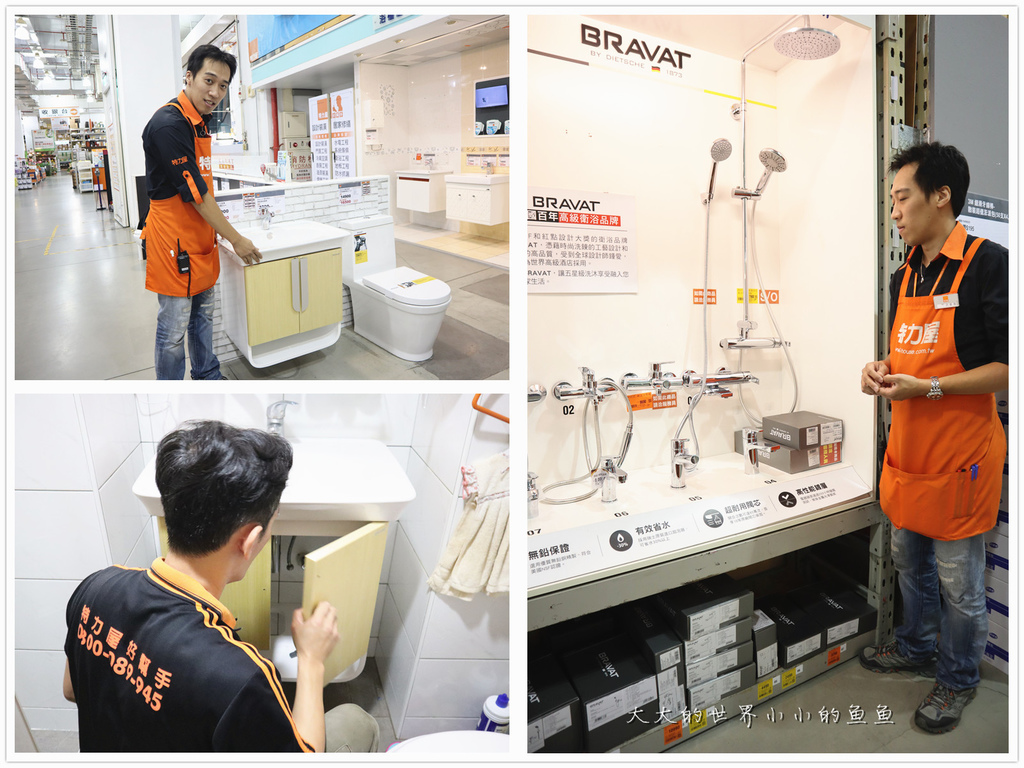 特力屋獨家代理 BRAVAT U型實木多層浴櫃1