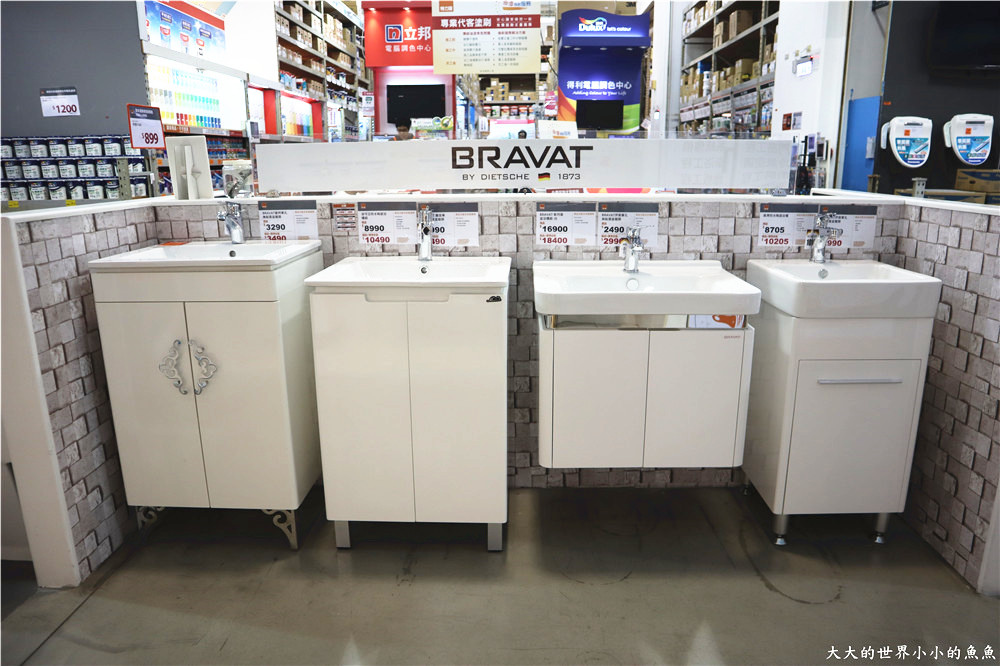 特力屋獨家代理 BRAVAT U型實木多層浴櫃  52