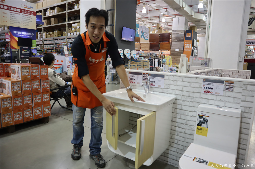 特力屋獨家代理 BRAVAT U型實木多層浴櫃  46