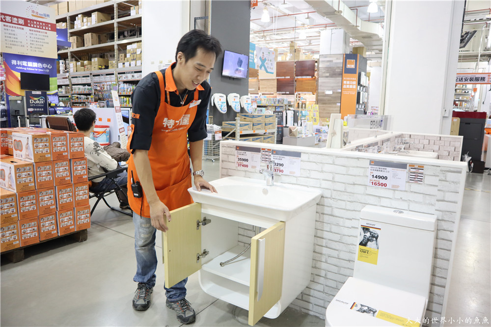 特力屋獨家代理 BRAVAT U型實木多層浴櫃  48