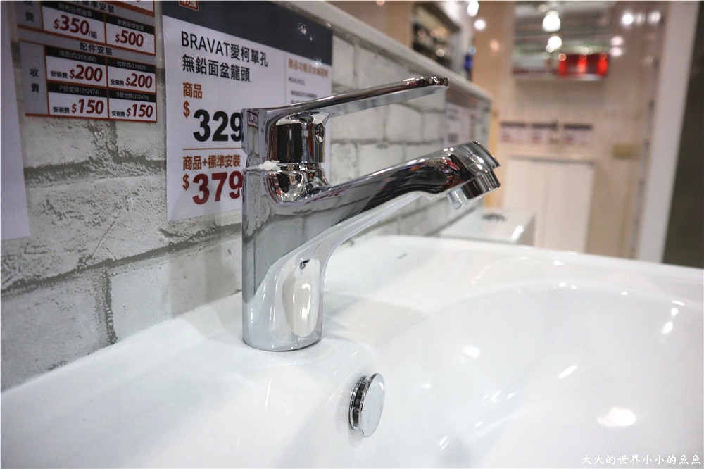 特力屋獨家代理 BRAVAT U型實木多層浴櫃  17