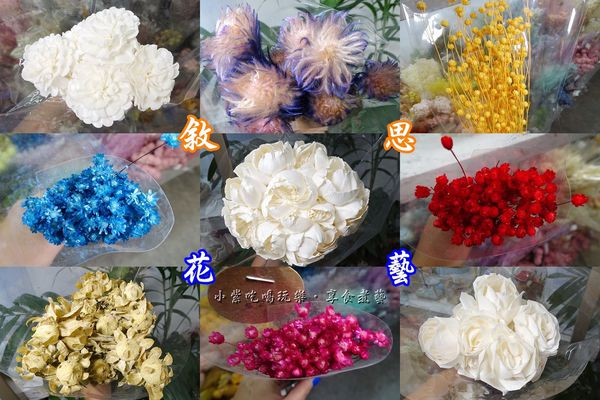 敘思花藝勤美店-永生乾燥花材 (8).jpg