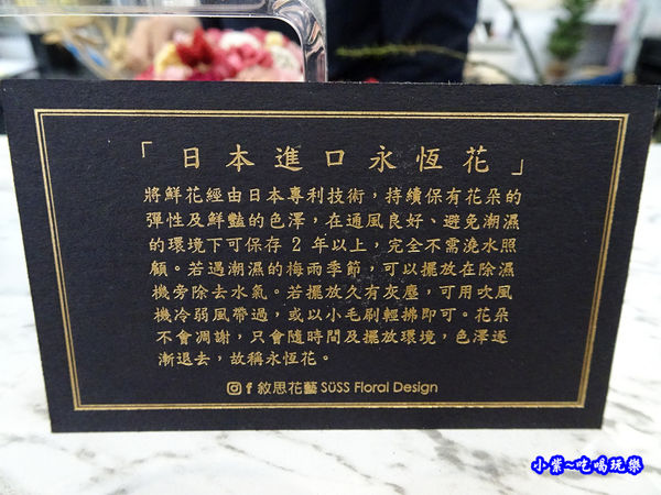 敘思花藝勤美店  (20).jpg