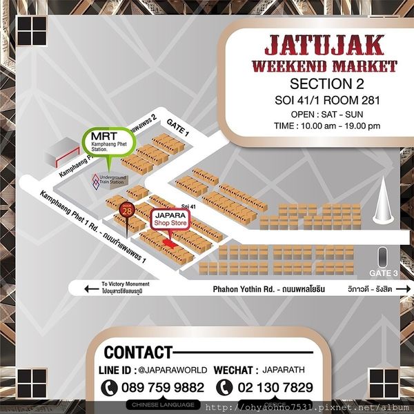 Japara new map_181113_0001.jpg