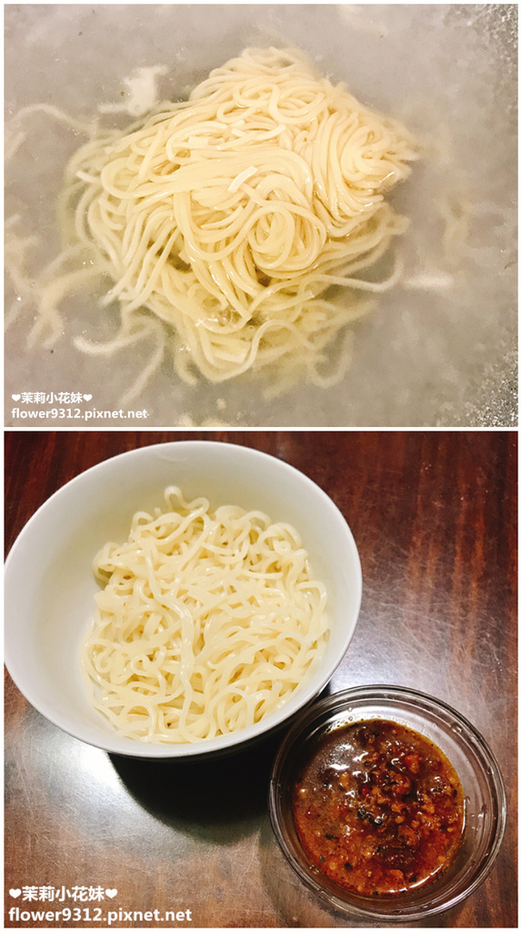 小麵館 乾拌麵 (17).jpg