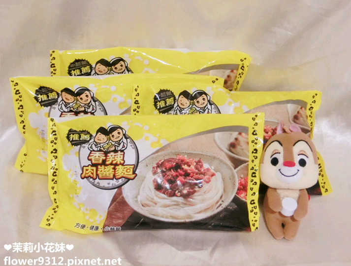 小麵館 乾拌麵 (20).JPG