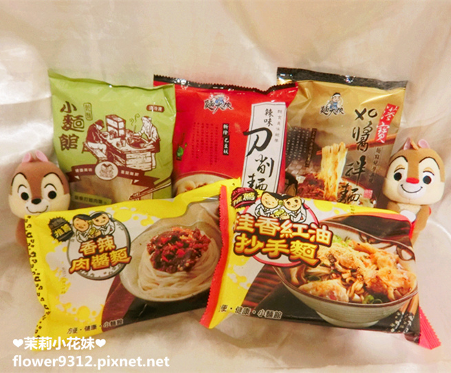 小麵館 乾拌麵 (22).JPG