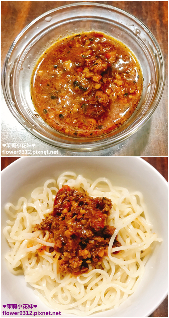 小麵館 乾拌麵 (18).jpg