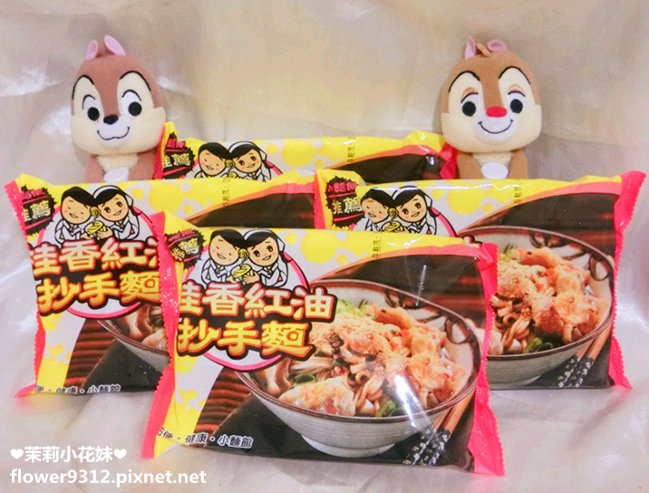 小麵館 乾拌麵 (11).JPG