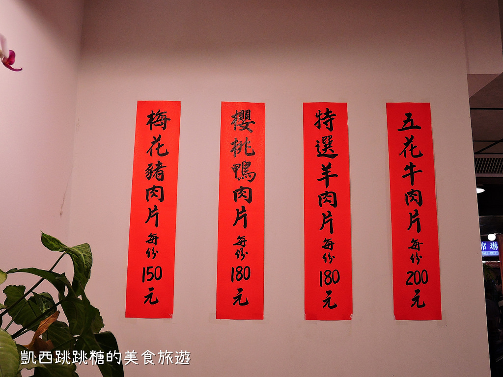 南港火鍋 薑母鴨 帝王食補 南港展覽館美食252