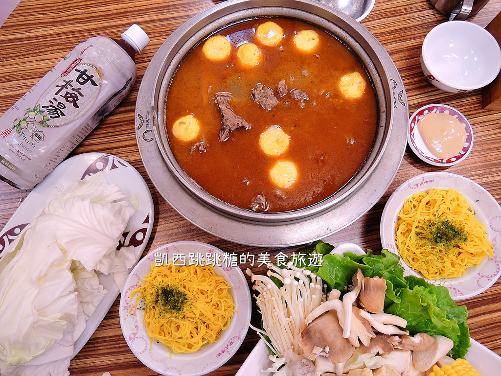 南港火鍋 薑母鴨 帝王食補 南港展覽館美食001