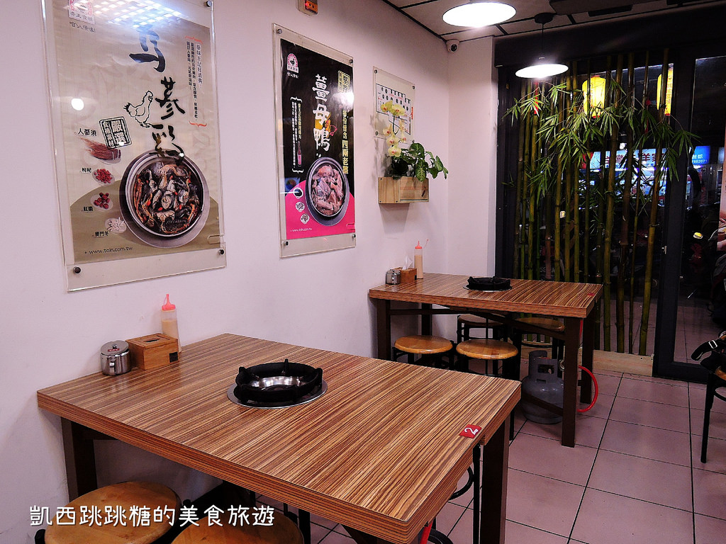 南港火鍋 薑母鴨 帝王食補 南港展覽館美食242