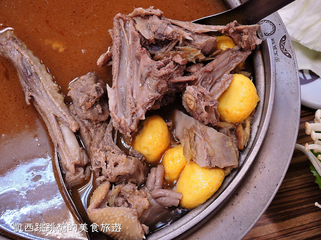 南港火鍋 薑母鴨 帝王食補 南港展覽館美食112
