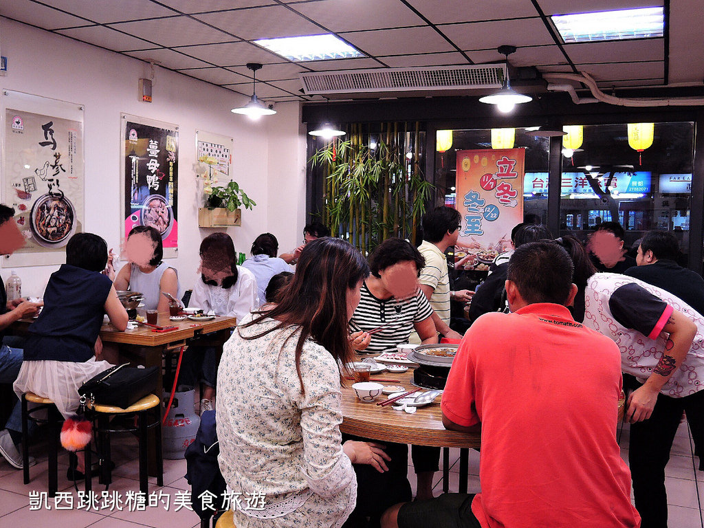 南港火鍋 薑母鴨 帝王食補 南港展覽館美食2