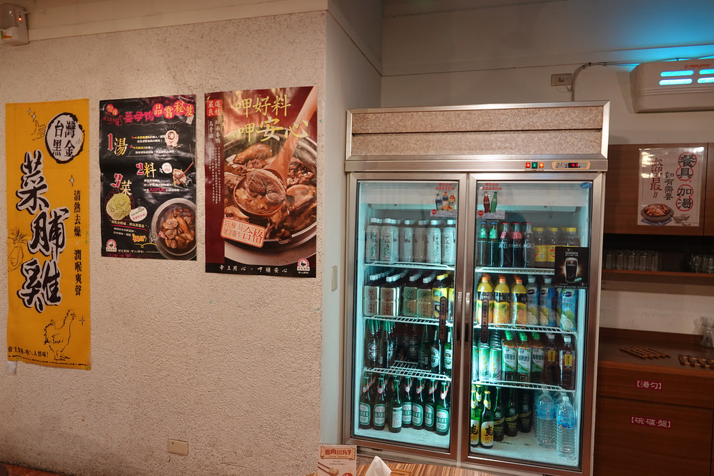 20181118_帝王食補 (11)