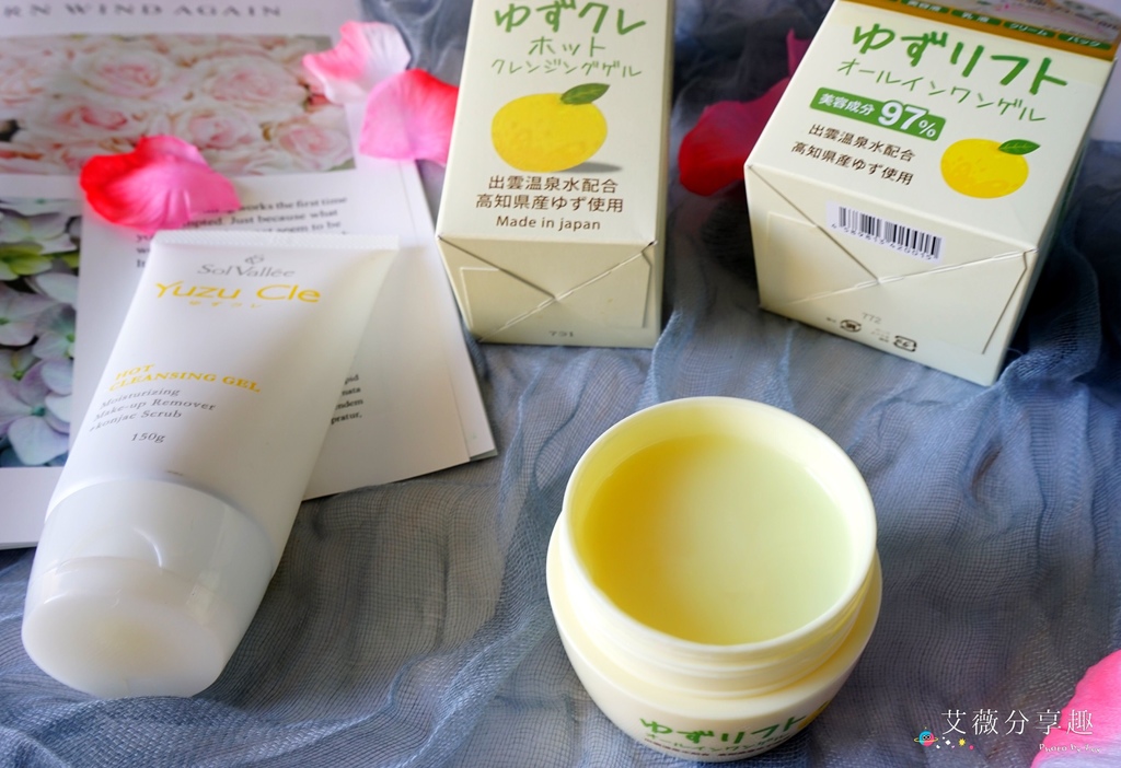 SolVall%5Cee_Yuzu柚子溫感卸妝凝膠＋柚子3D緊緻凝露