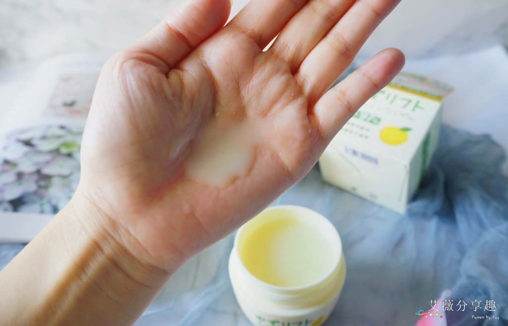 SolVall%5Cee_Yuzu柚子溫感卸妝凝膠＋柚子3D緊緻凝露