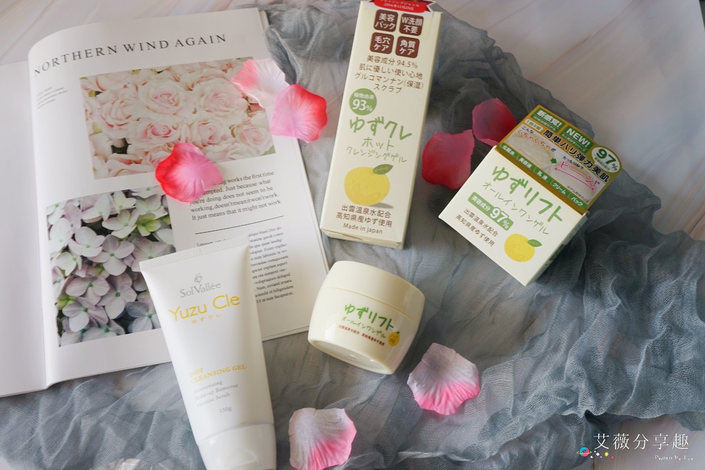 SolVall%5Cee_Yuzu柚子溫感卸妝凝膠＋柚子3D緊緻凝露