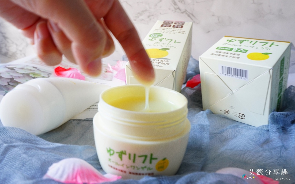 SolVall%5Cee_Yuzu柚子溫感卸妝凝膠＋柚子3D緊緻凝露