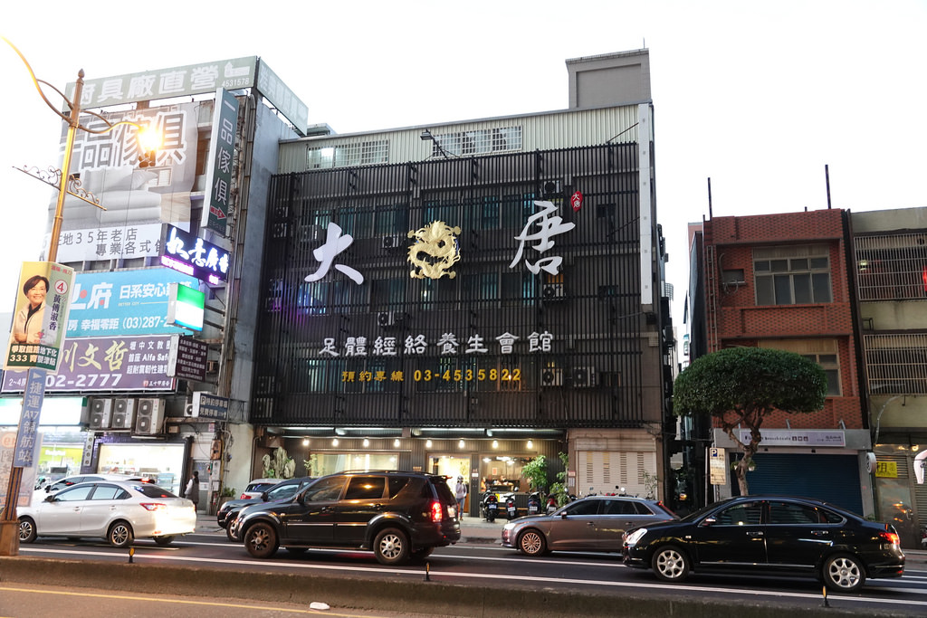 20181115_大唐養生會館 (59)