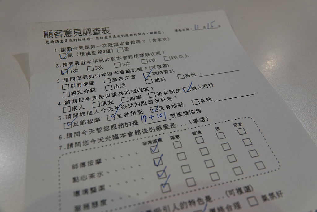 20181115_大唐養生會館 (78)