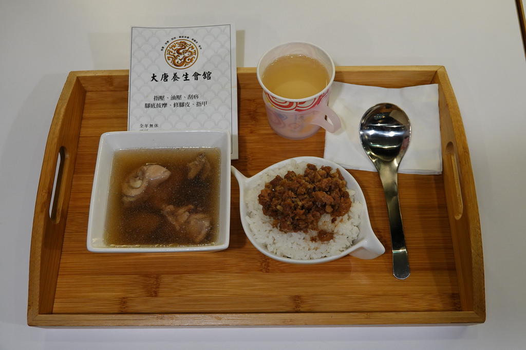 20181115_大唐養生會館 (66)