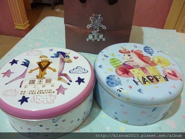 國王獅10-兩種餅乾.JPG