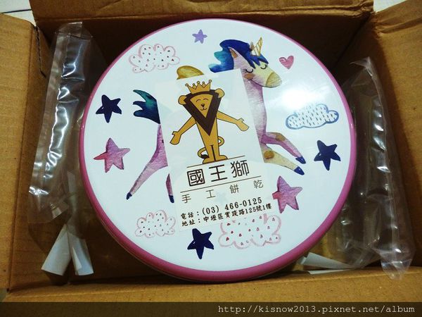 國王獅13-奶油餅乾.JPG