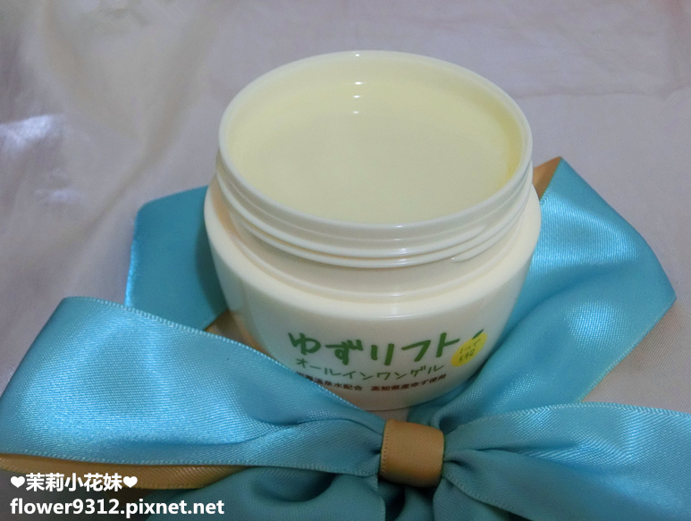 SolVall%5Cee Yuzu柚子溫感卸妝凝膠+柚子3D緊緻凝露 (11).JPG