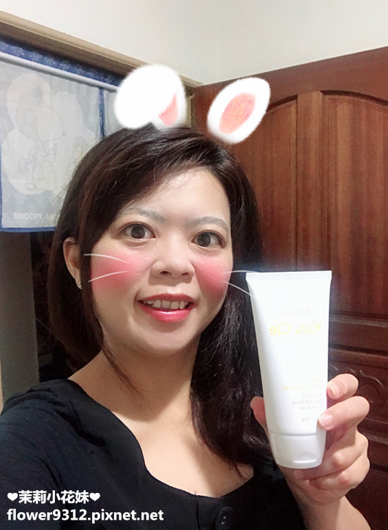 SolVall%5Cee Yuzu柚子溫感卸妝凝膠+柚子3D緊緻凝露 (17).JPG