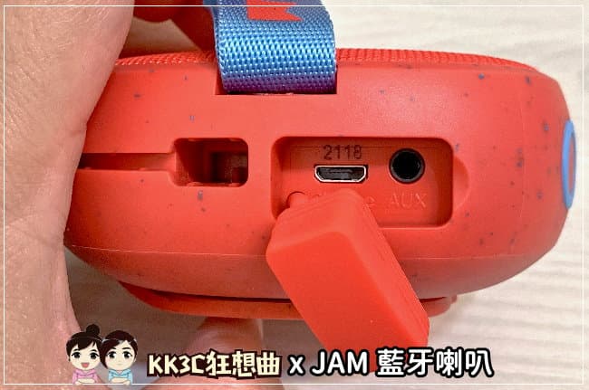 jam-bluetooth-speaker-05