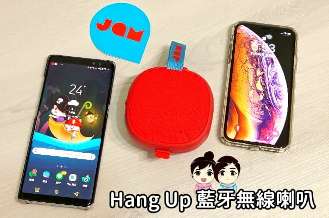 jam-bluetooth-speaker