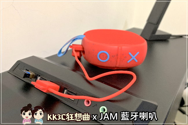 jam-bluetooth-speaker-14