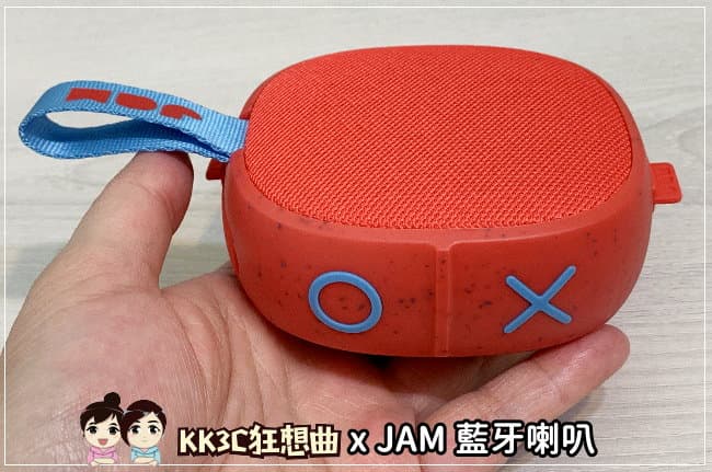 jam-bluetooth-speaker-02