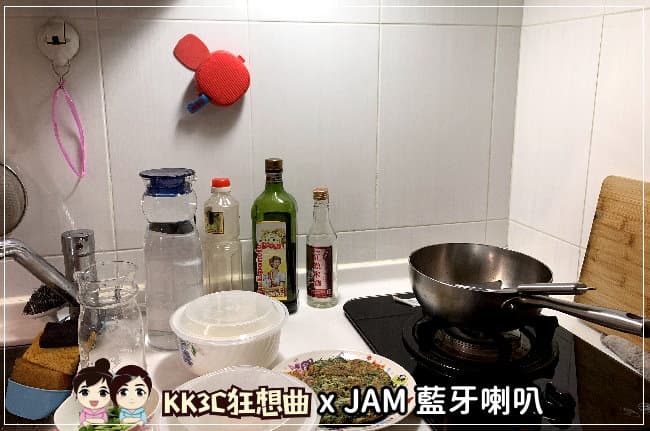 jam-bluetooth-speaker-09