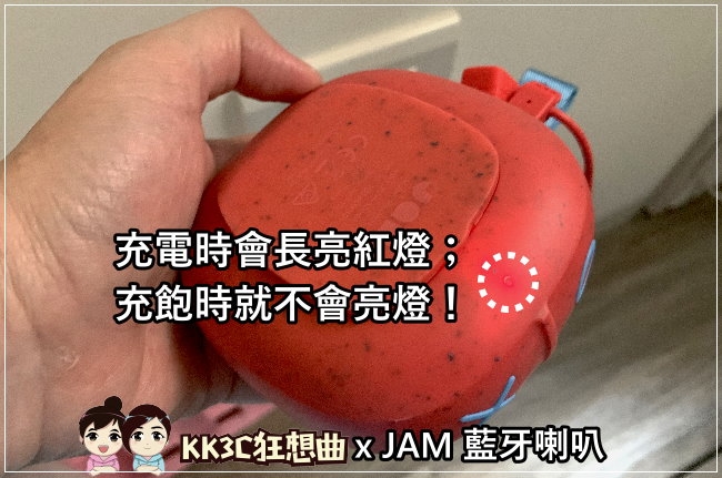 jam-bluetooth-speaker-13