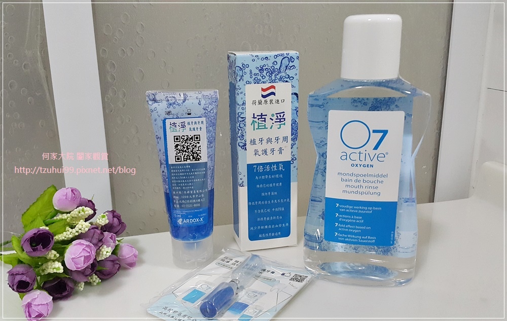 植淨 植牙與牙周氧護牙膏+活性氧護漱口水 02.jpg