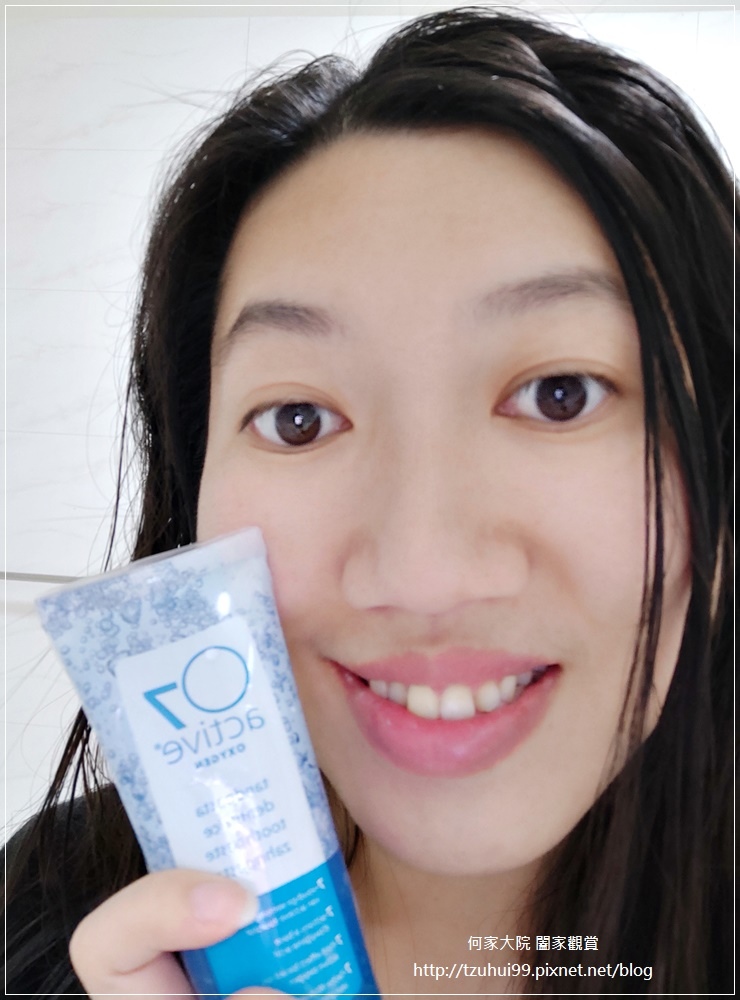 植淨 植牙與牙周氧護牙膏+活性氧護漱口水 21.jpg